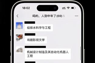 雷竞技分析首页截图0